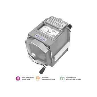  Мегаомметр МЕГЕОН 13300 (к0000012443) 