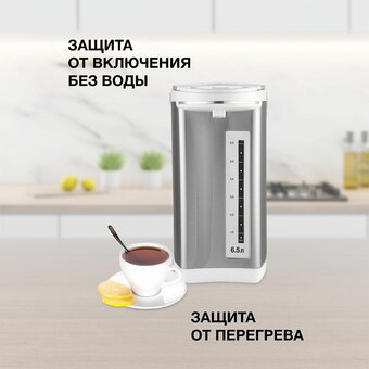  Термопот Blackton Bt TP600 Черный-стальной 
