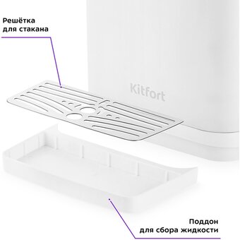  Термопот KitFort КТ-2515 белый 