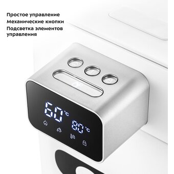  Термопот KitFort КТ-2515 белый 