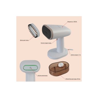  Отпариватель ручной VLK 5000 (80099) белый/бежевый 