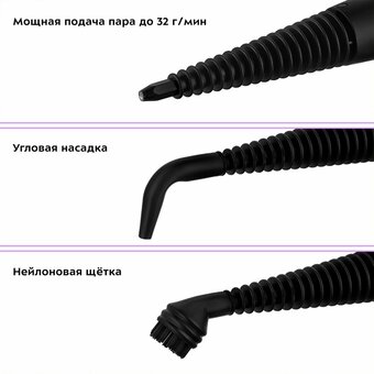  Пароочиститель KITFORT КТ-9138-3 черно-желтый 