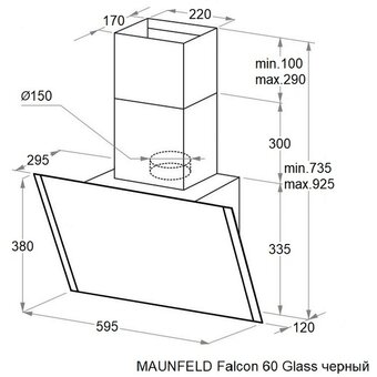  Вытяжка MAUNFELD Falcon 60 Glass черный 