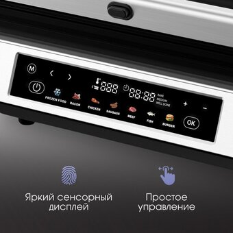  Электрогриль Zigmund & Shtain ZEG-940 