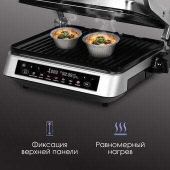  Электрогриль Zigmund & Shtain ZEG-940 