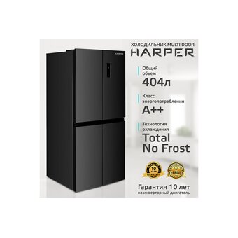  Холодильник Harper RH6966BI черное стекло 