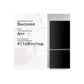  Холодильник Harper RH6966BW черное стекло 