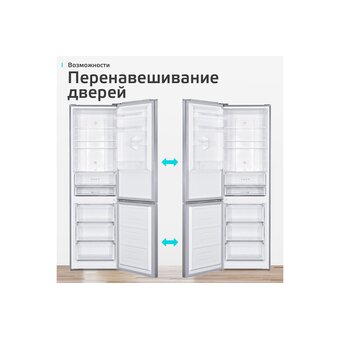  Холодильник Harper RH5559BI нерж 