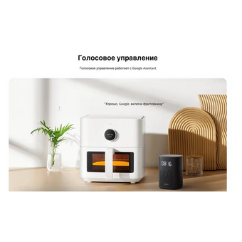  Аэрогриль XIAOMI Smart 5.5L White BHR8238EU 