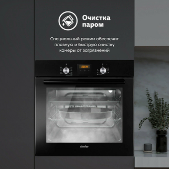  Духовой шкаф Simfer B6EB56024 