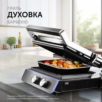  Гриль-духовка RED SOLUTION SteakPRO GM828 