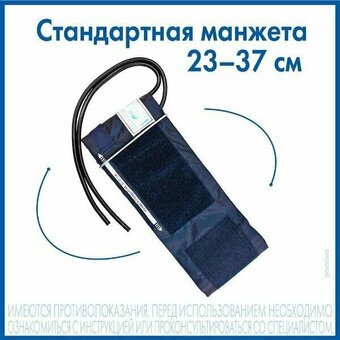  Тонометр механический A&D UA-200 SL (I02407) 