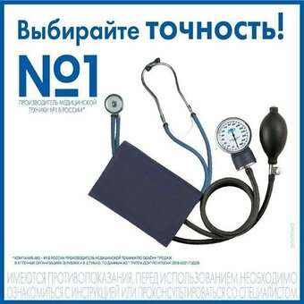  Тонометр механический A&D UA-200 SL (I02407) 