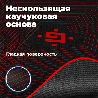  Напольный игровой ковер DEFENDER Motion 1929.38 50567 