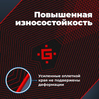  Напольный игровой ковер DEFENDER Motion 1929.38 50567 