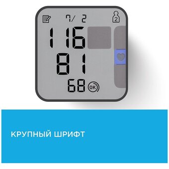  Тонометр запястный Omron RS7 Intelli IT 