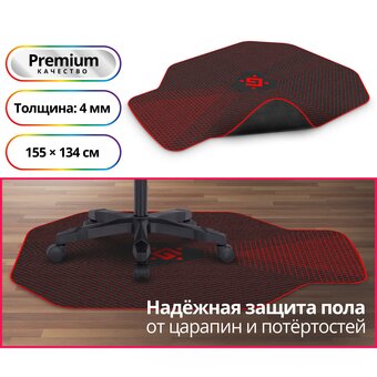  Напольный игровой ковер DEFENDER Motion 1929.38 50567 