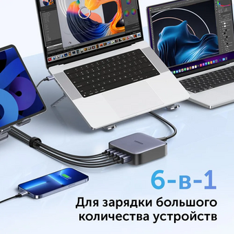  СЗУ Ugreen CD271 (40914) GaN 200W Desktop Charger 6-Port 