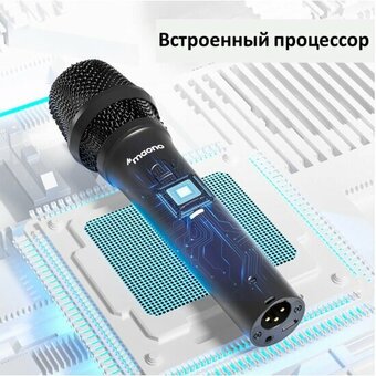  Микрофон MAONO AU-HD300S черный 