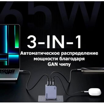  СЗУ UGREEN X755 (25871) Nexode Pro 65W 3-Port GaN Fast Charger with 100W cable 1M Set EU Grey 