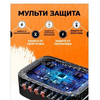  Зарядное устройство SmartiNext SN-CH140W черный 