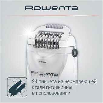  Эпилятор ROWENTA EP5615F0 