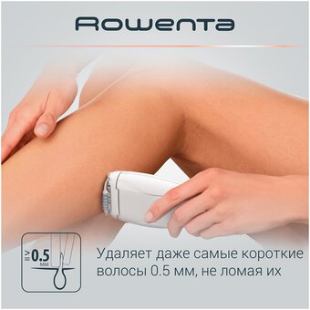  Эпилятор ROWENTA EP5615F0 