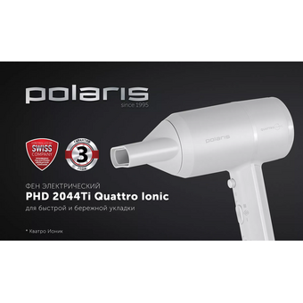  Фен Polaris PHD 2044Ti (19914) белый/серый 