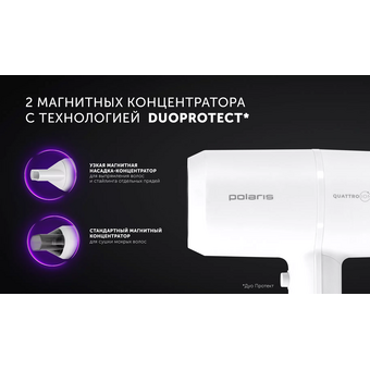  Фен Polaris PHD 2044Ti (19914) белый/серый 