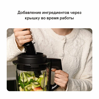  Блендер GARLYN SM-3000 черный 