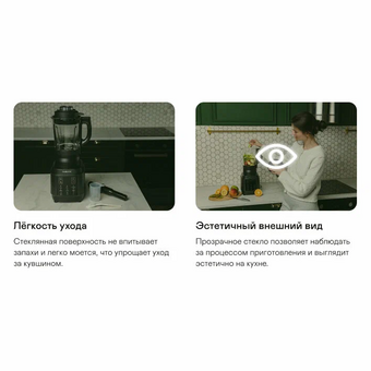  Блендер GARLYN SM-3000 черный 