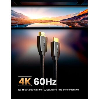  Кабель UGREEN HD118 40416 HDMI Male To Male IC Cable With Braid 15m Black 