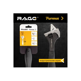  Ключ разводной RAGE Furious 311303 