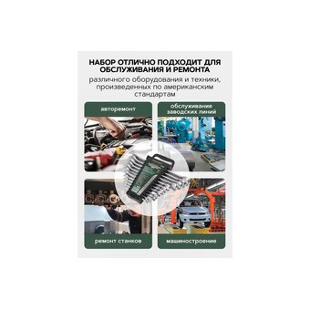  Набор ключей комбинированных Rockforce RF-5121S(47121) 12пр. 