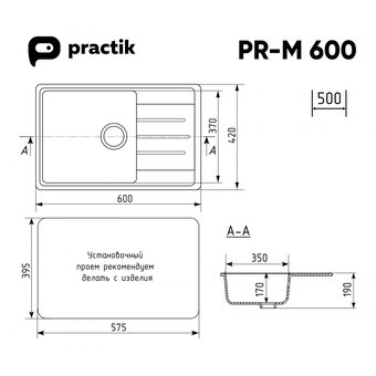  Кухонная мойка Practik PR-M 600-002 Слоновая кость 