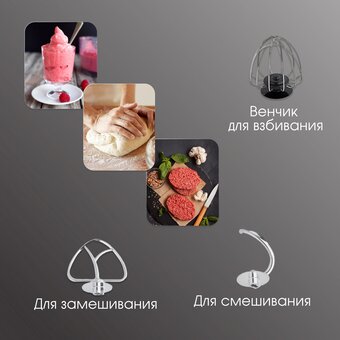  Кухонный комбайн Zigmund & Shtain ZKM-1000 