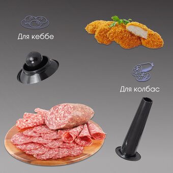  Кухонный комбайн Zigmund & Shtain ZKM-1000 