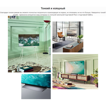  Телевизор LG OLED77G4RLA.ARUB 