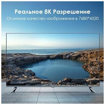  Кабель UGREEN HD135 70320 8K HDMI 2.1 Male To Male Cable 1.5m Gray 