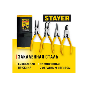  Набор инструментов Stayer 22830-H4, 4 предмета 