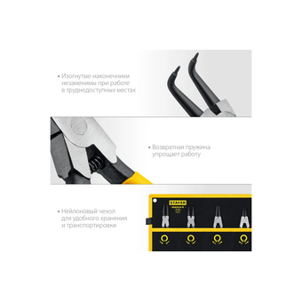  Набор инструментов Stayer 22830-H4, 4 предмета 