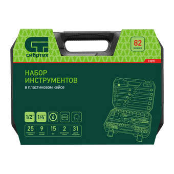  Набор инструментов СИБРТЕХ 13391, 82 предмета 