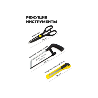  Набор инструментов WMC TOOLS WMC-2054(50476) 54пр. 