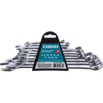  Набор ключей комбинированных СИБИН 27089-H10-z01 10 шт, 6 - 24 мм 