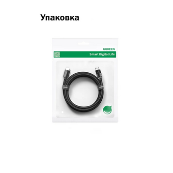  Кабель UGREEN HD119 40103 4K HDMI Cable Male to Male Braided 5m Black 