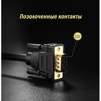 Кабель UGREEN DP105 10247 DP Male to VGA Male Cable 1.5m Black 