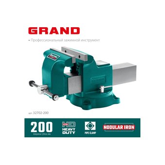 Тиски слесарные KRAFTOOL Grand 32702-200 200 мм 