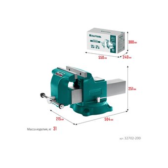 Тиски слесарные KRAFTOOL Grand 32702-200 200 мм 