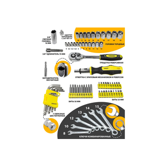  Набор инструментов WMC TOOLS WMC-30168 Top Done(50798) 168пр. 