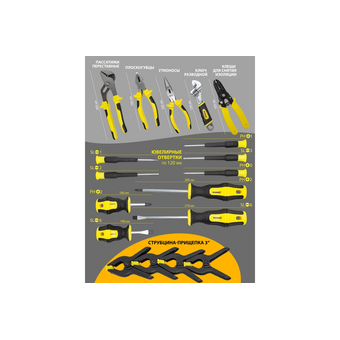  Набор инструментов WMC TOOLS WMC-30168 Top Done(50798) 168пр. 